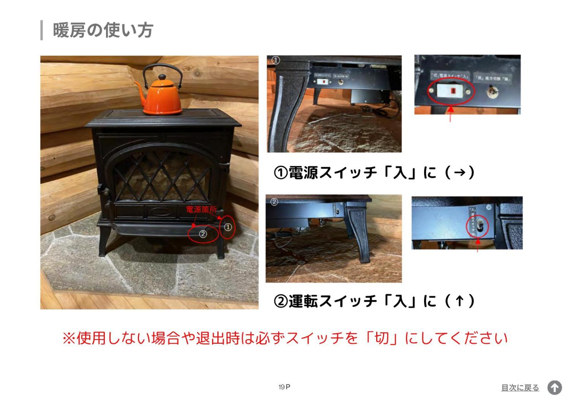 Casa vacanze Sengokuhara Canadian Log